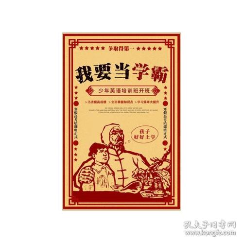 做个伦敦学院学位证